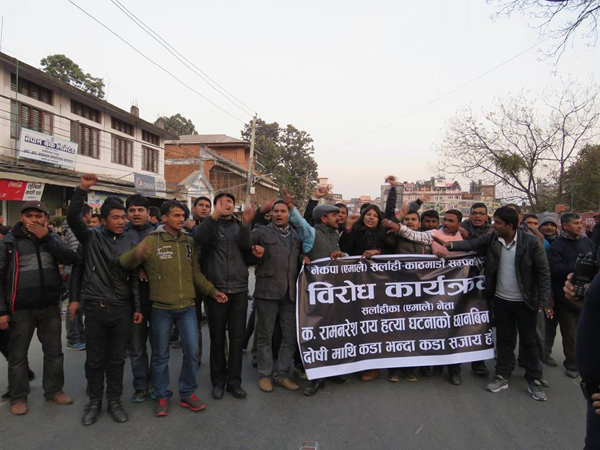 https://archive.nepalitimes.com/assets/uploads/gallery/0bbd7-safsdf.jpg