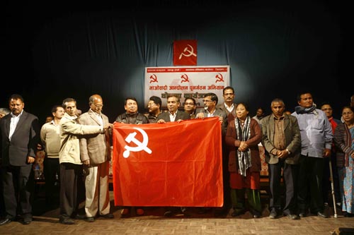 https://archive.nepalitimes.com/assets/uploads/gallery/d6f57-maoist-reunification.jpg