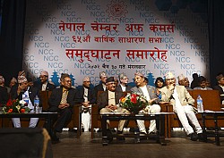 https://archive.nepalitimes.com/image.php?&width=250&image=/assets/uploads/gallery/1ed07-KP-Oli-at-Nepal-Chamber-of-Commerce.JPG