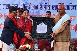 https://archive.nepalitimes.com/image.php?&width=250&image=/assets/uploads/gallery/5538c-prez-and-exprez.jpg