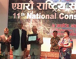 https://archive.nepalitimes.com/image.php?&width=250&image=/assets/uploads/gallery/b634d-National-conservation-day.jpg