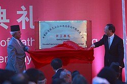 https://archive.nepalitimes.com/image.php?&width=250&image=/assets/uploads/gallery/37229-NT_04.jpg