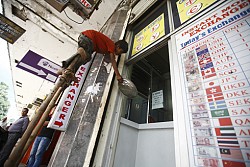 https://archive.nepalitimes.com/image.php?&width=250&image=/assets/uploads/gallery/3e90c-NT.jpg