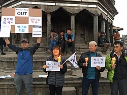 https://archive.nepalitimes.com/image.php?&width=250&image=/assets/uploads/gallery/625ca-Cxn65IKUAAAtsPq.jpg