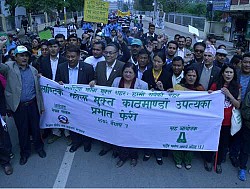 https://archive.nepalitimes.com/image.php?&width=250&image=/assets/uploads/gallery/768dc-Rally-1.jpg