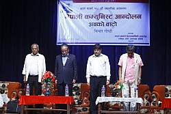 https://archive.nepalitimes.com/image.php?&width=250&image=/assets/uploads/gallery/786b6-1--9-.jpg