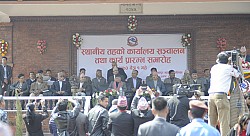 https://archive.nepalitimes.com/image.php?&width=250&image=/assets/uploads/gallery/ce1aa-Local-levels-announced.jpg